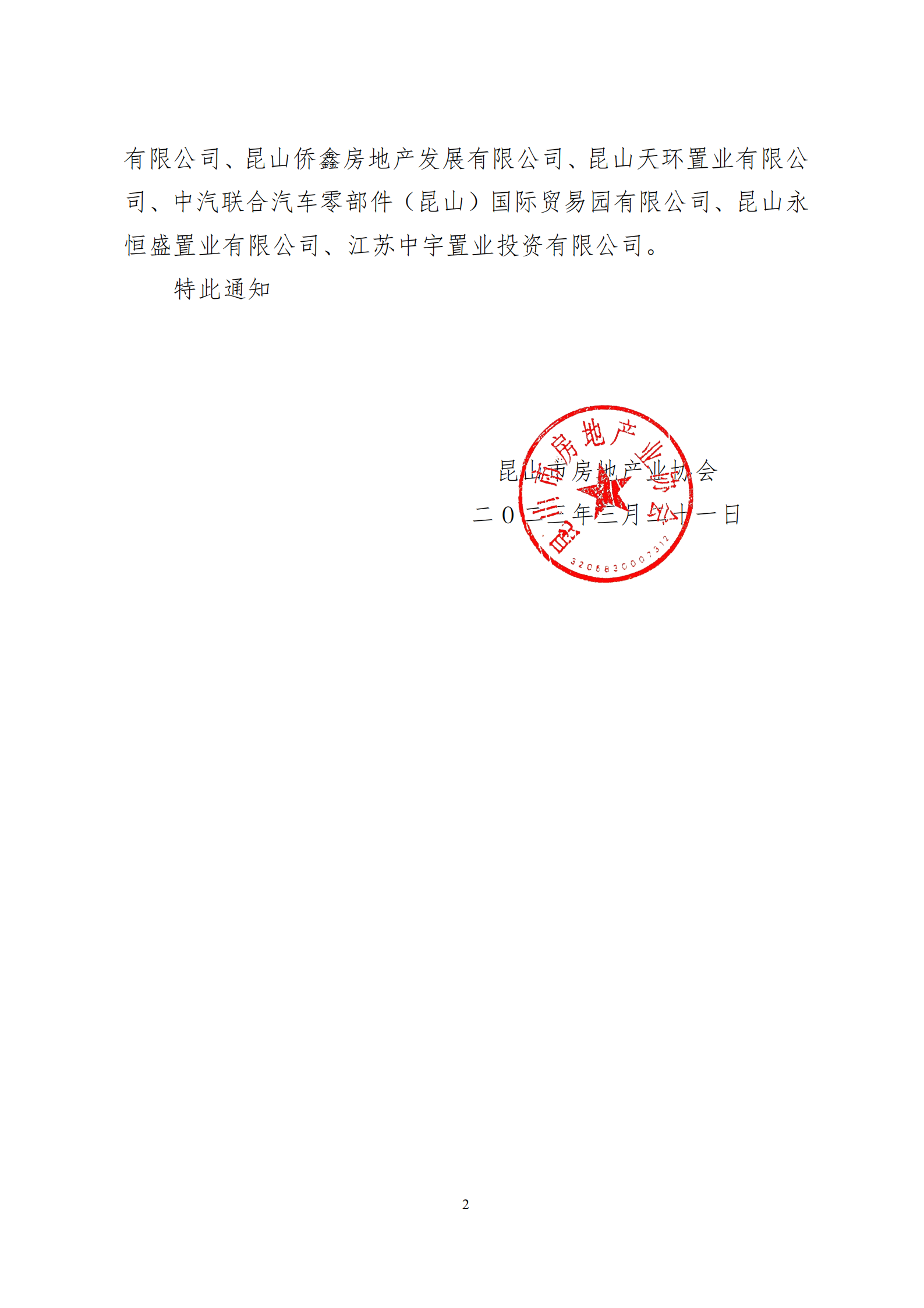 1677139059170810.png
