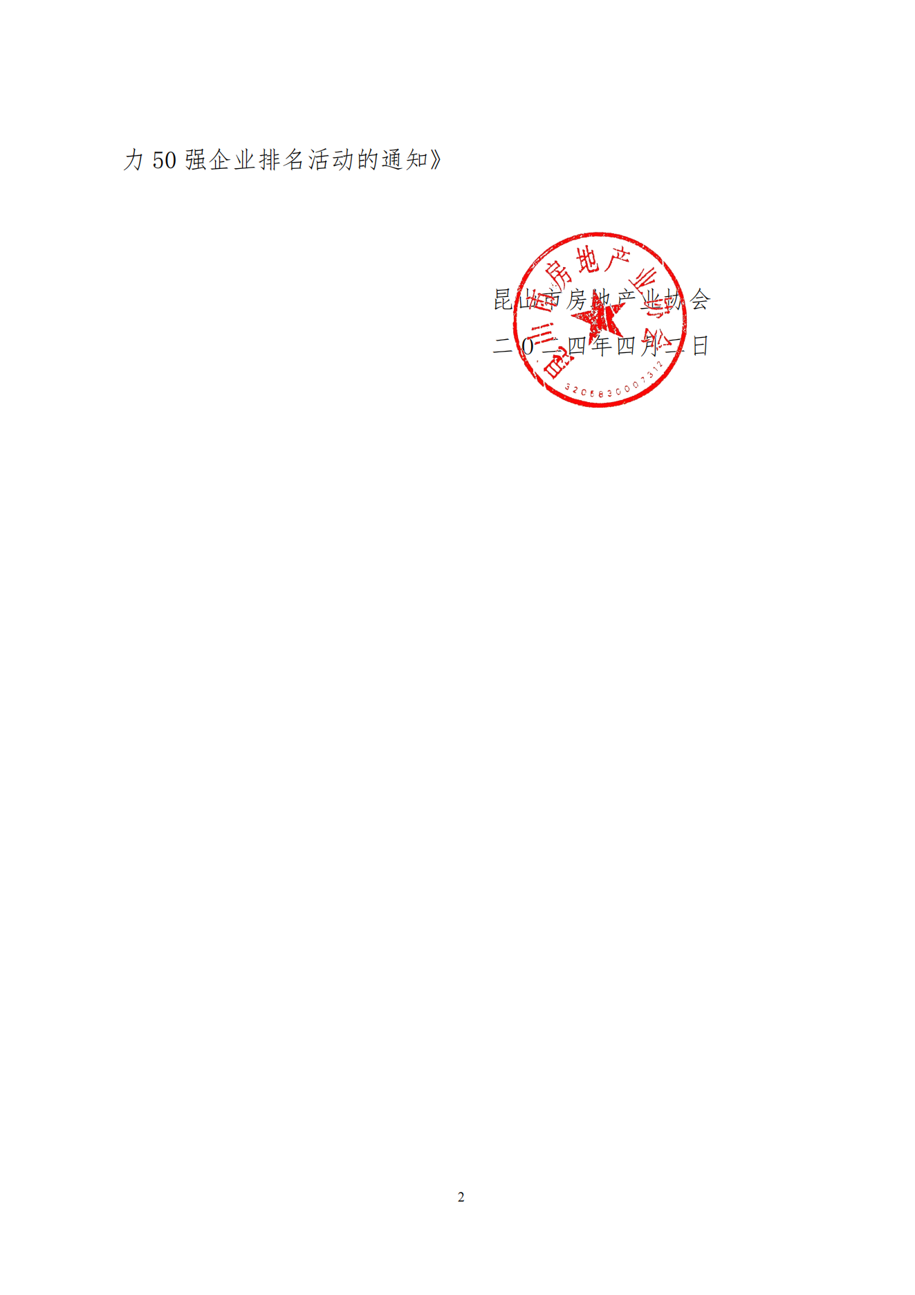 1712107304197227.png