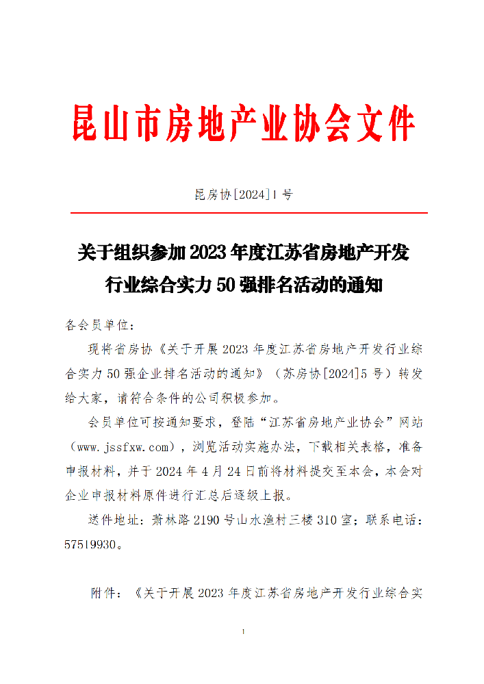 1712107304758130.png