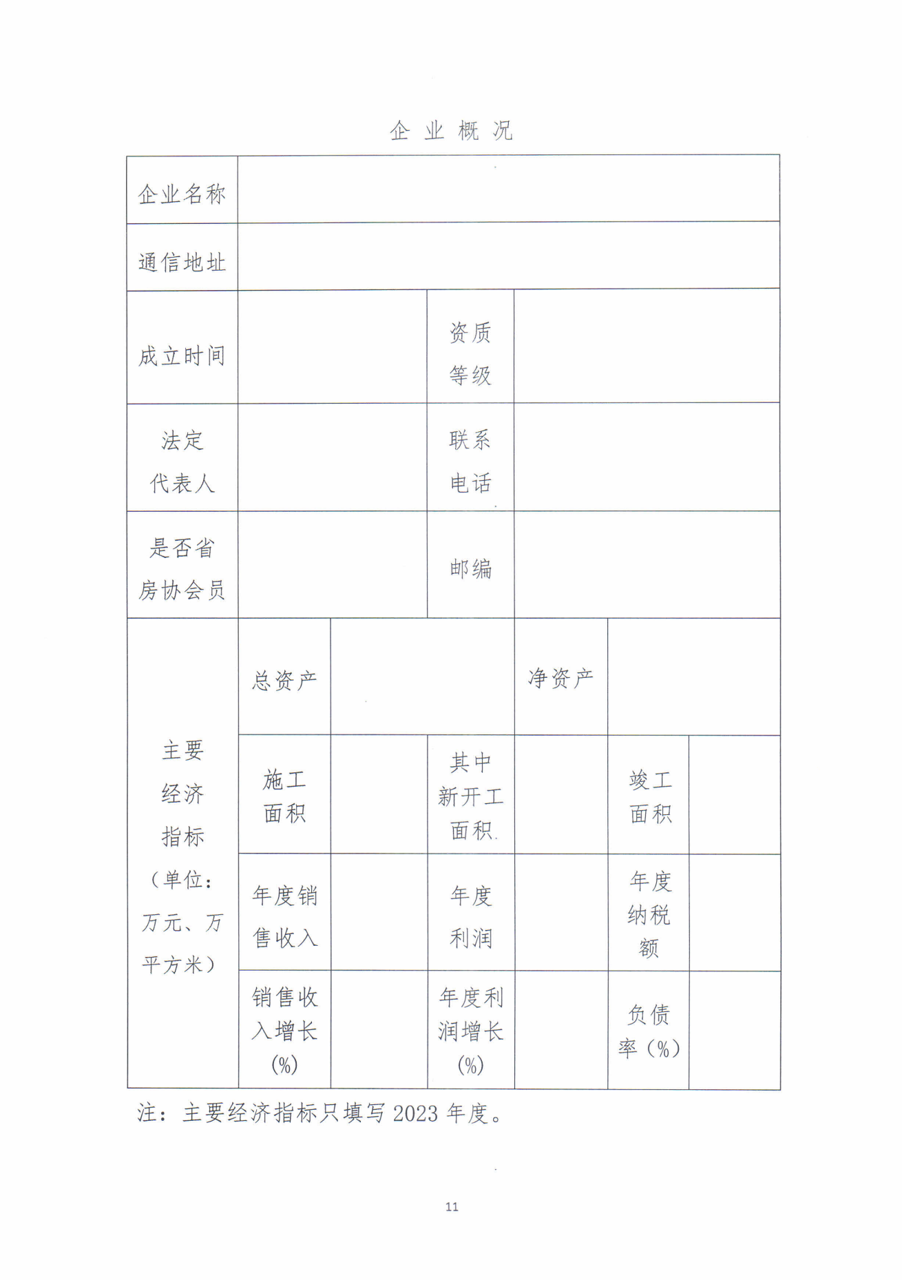 1712107529128371.png