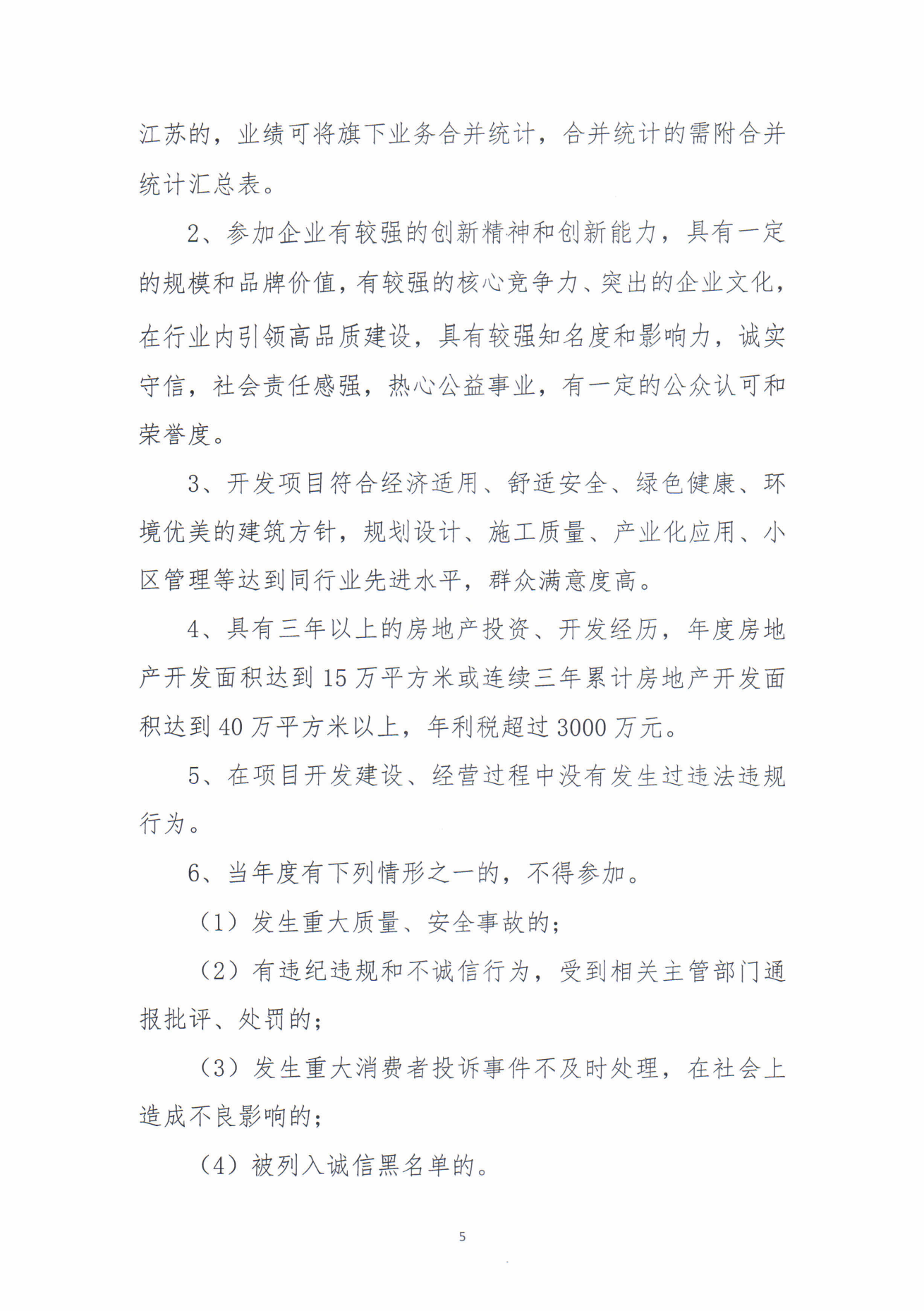 1712107529129284.png