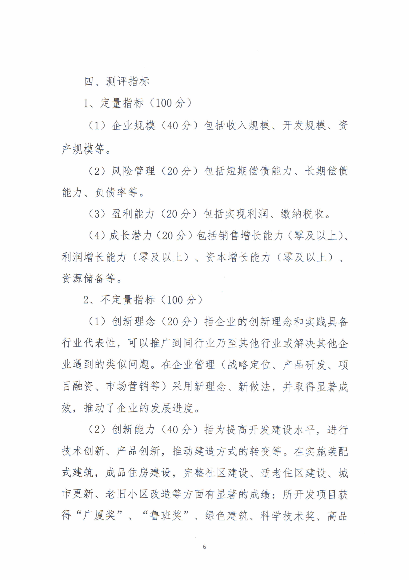 1712107529162565.png