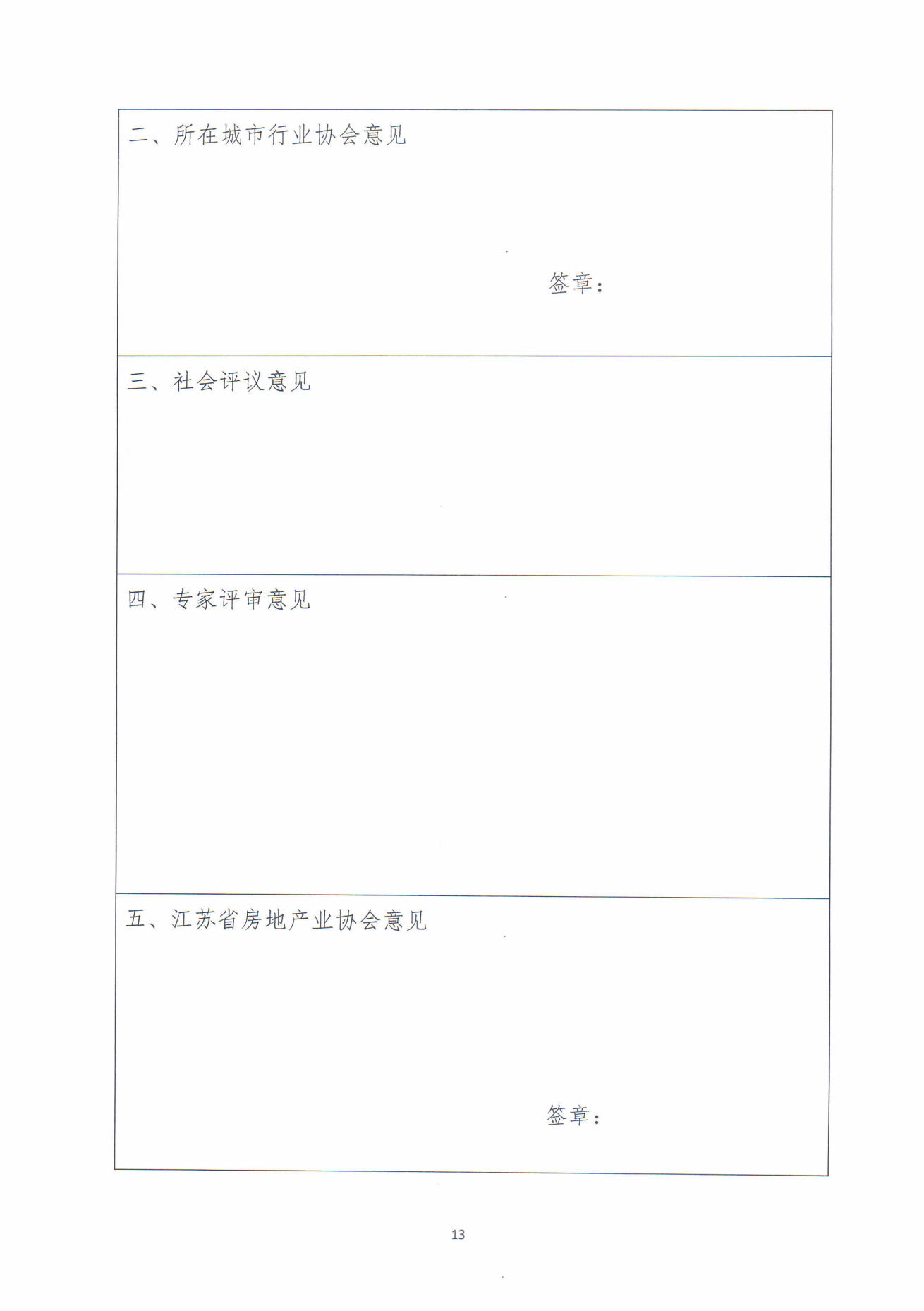 1712107529192919.png