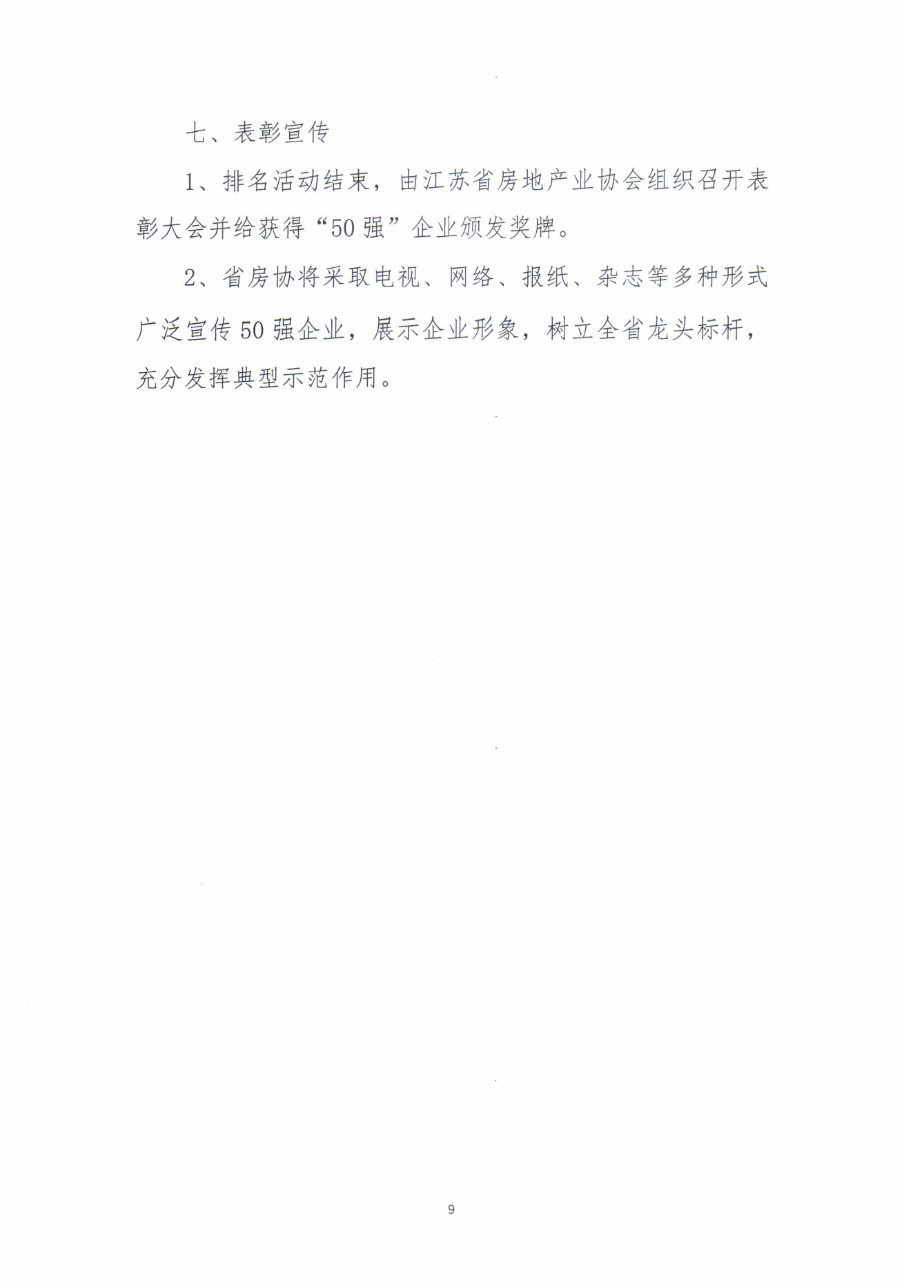 1712107529310072.png