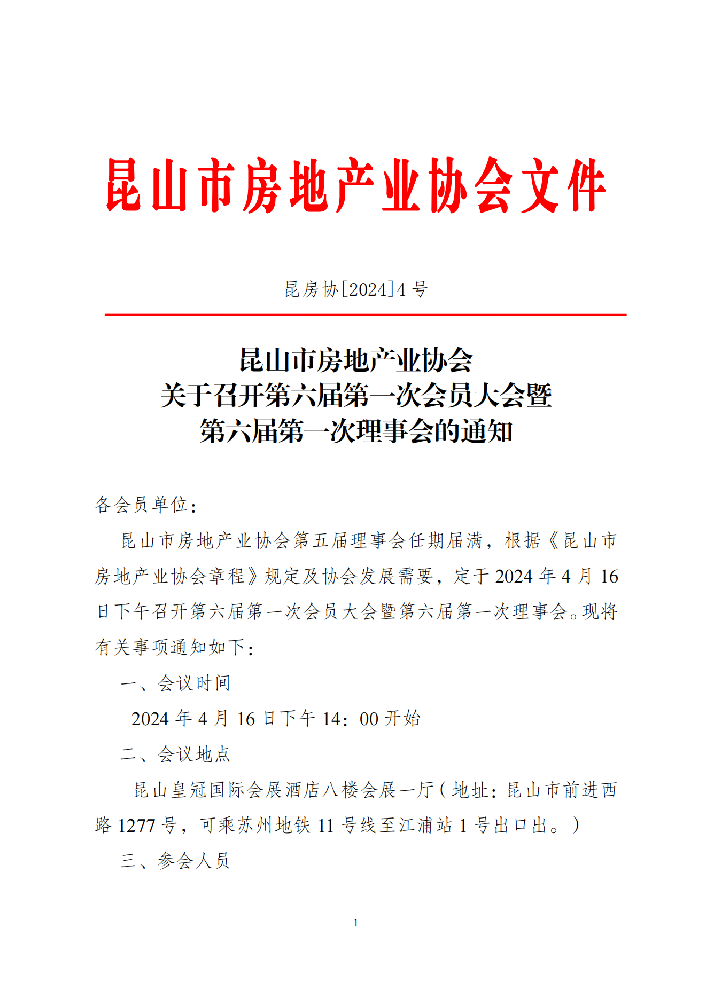 1712817931142251.png