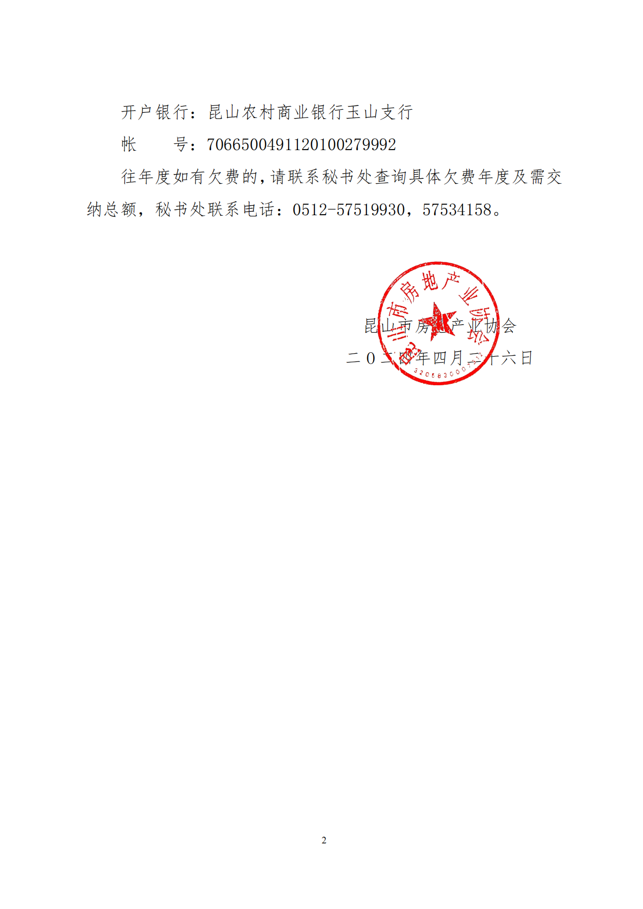 1714116150735485.png
