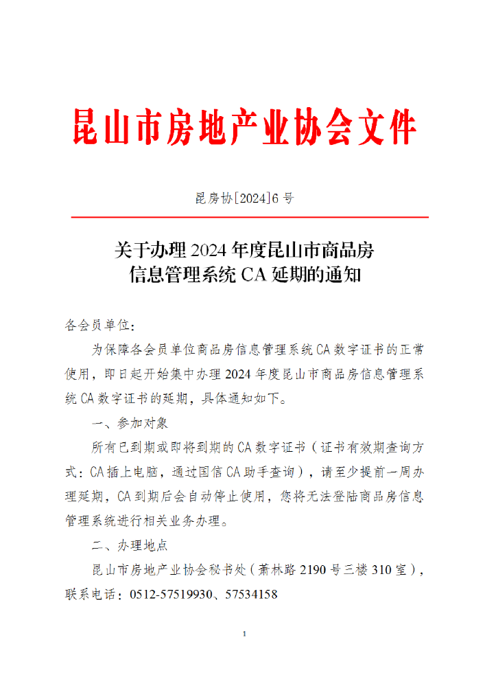 1718957319179735.png