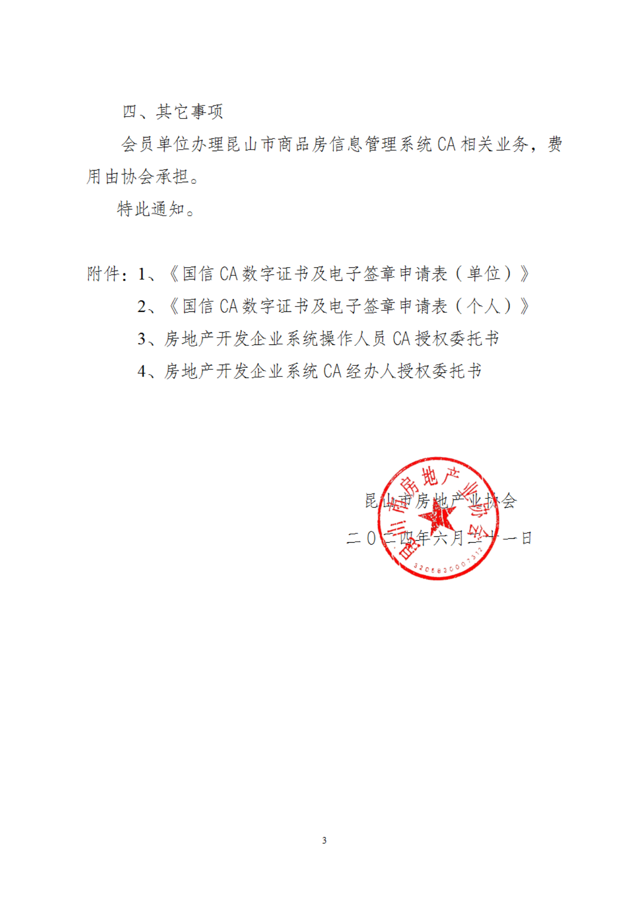 1718957319646600.png